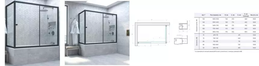 Шторка на ванну стеклянная «Vegas Glass» ZV+ZVF Novo 180/85 Crystal vision/чёрная матовая универсальная Шторка на ванну стеклянная «Vegas Glass» ZV+ZVF Novo 180/85 Crystal vision/чёрная матовая универсальная