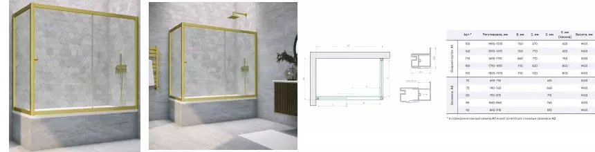 Шторка на ванну стеклянная «Vegas Glass» ZV+ZVF Novo 180/85 прозрачная/золото матовое универсальная Шторка на ванну стеклянная «Vegas Glass» ZV+ZVF Novo 180/85 прозрачная/золото матовое универсальная