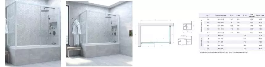 Шторка на ванну стеклянная «Vegas Glass» ZV+ZVF Novo 180/90 Crystal vision/белая универсальная Шторка на ванну стеклянная «Vegas Glass» ZV+ZVF Novo 180/90 Crystal vision/белая универсальная