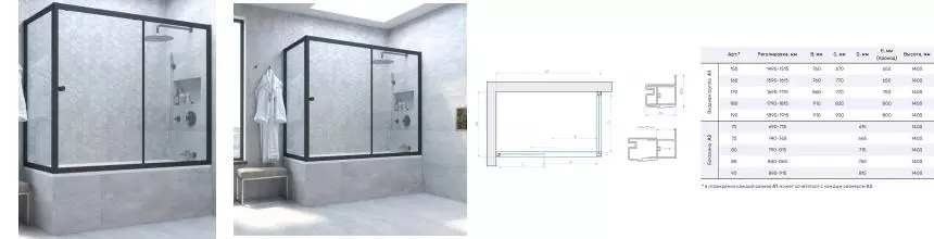 Шторка на ванну стеклянная «Vegas Glass» ZV+ZVF Novo 180/90 Crystal vision/чёрная матовая универсальная Шторка на ванну стеклянная «Vegas Glass» ZV+ZVF Novo 180/90 Crystal vision/чёрная матовая универсальная