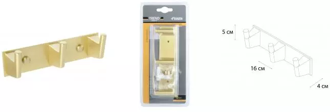 Планка с крючками «Fixsen» Trend Gold FX-99005-3 на стену золото-сатин