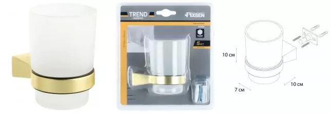Стакан для зубных щёток «Fixsen» Trend Gold FX-99006 на стену золото-сатин