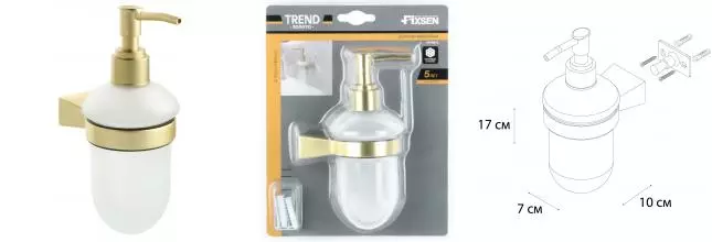Дозатор для мыла «Fixsen» Trend Gold FX-99012 на стену золото-сатин