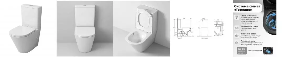 Унитаз компакт безободковый «Grossman» GR-4450SQ белый с сиденьем дюропласт с микролифтом белое Унитаз компакт безободковый «Grossman» GR-4450SQ белый с сиденьем дюропласт с микролифтом белое