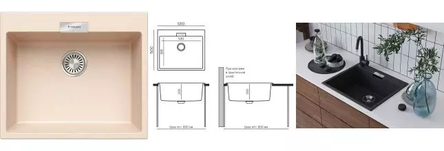 Мойка для кухни «Tolero» Loft TL-580 58/50 кварц саванна