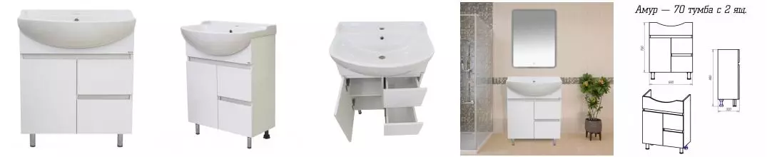 Тумба с раковиной «Misty» Амур 70 с 2 ящиками (Амур 70/47) белая правая Тумба с раковиной «Misty» Амур 70 с 2 ящиками (Амур 70/47) белая правая