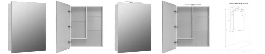 Зеркальный шкаф «Aquaton» Лондри 60 без света белый универсальный