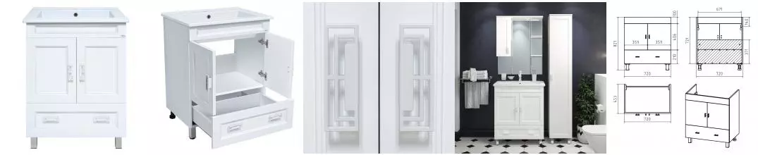 Тумба с раковиной «Misty» Дива 75 (Quadro 75) белая