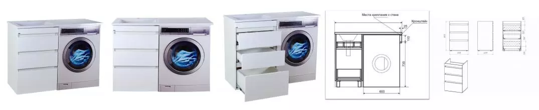 Тумба с раковиной под стиральную машину «Misty» Фостер 55 с 3 ящиками (Гавана 120 левая) белая