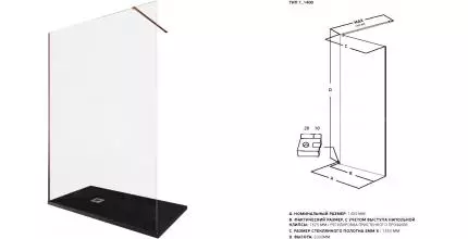 Душевая перегородка «Allen Brau» Infinity 1 Walk in 140/200 прозрачная/медь брашированная универсальная Душевая перегородка «Allen Brau» Infinity 1 Walk in 140/200 прозрачная/медь брашированная универсальная
