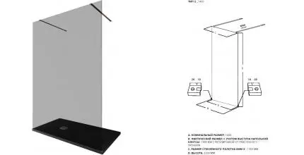 Душевая перегородка «Allen Brau» Infinity 2 140/200 тонированная/медь брашированная свободностоящая универсальная