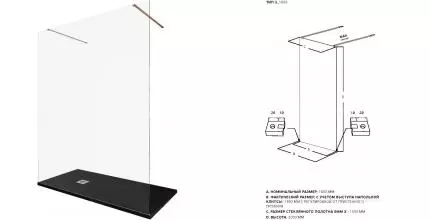 Душевая перегородка «Allen Brau» Infinity 2 160/200 прозрачная/медь брашированная свободностоящая универсальная