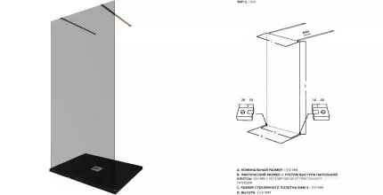 Душевая перегородка «Allen Brau» Infinity 2 100/200 тонированная/медь брашированная свободностоящая универсальная Душевая перегородка «Allen Brau» Infinity 2 100/200 тонированная/медь брашированная свободностоящая универсальная