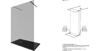Душевая перегородка «Allen Brau» Infinity 2 140/200 тонированная/серебро брашированное свободностоящая универсальная