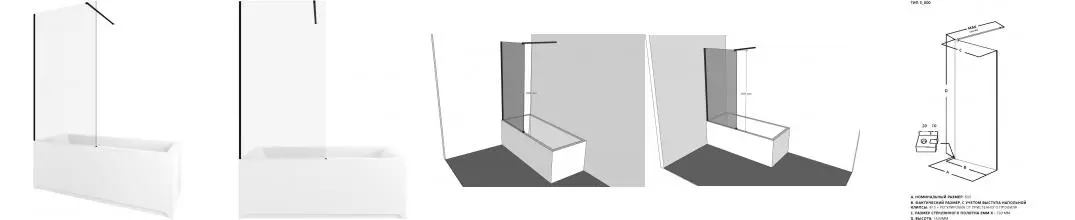 Шторка на ванну стеклянная «Allen Brau» Infinity 3 80/160 прозрачная/чёрная брашированная универсальная
