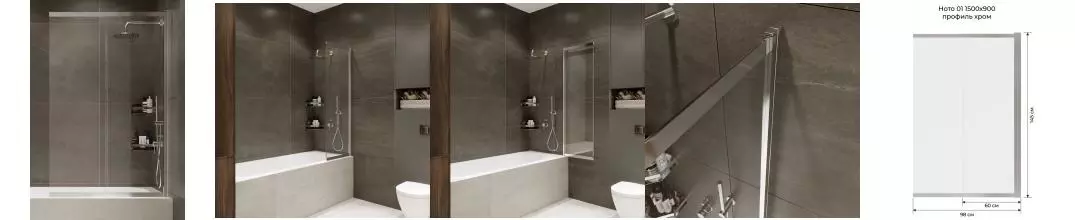 Шторка на ванну стеклянная «Terminus» Ното 01 90/150 прозрачная/хром универсальная