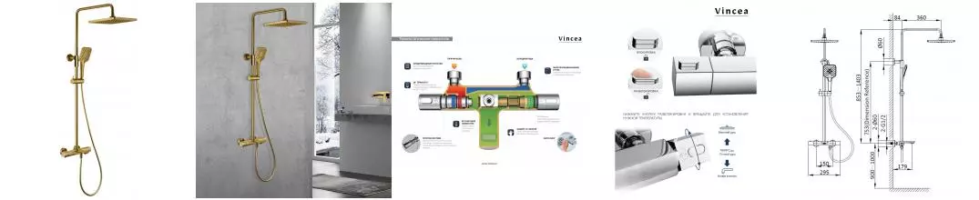 Душевая система «Vincea» Next VSFS-1N1TBG с термостатом брашированное золото
