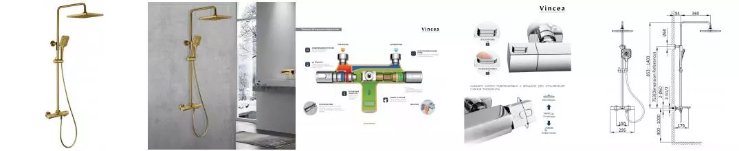 Душевая система «Vincea» Next VSFS-1N1TBG с термостатом брашированное золото Душевая система «Vincea» Next VSFS-1N1TBG с термостатом брашированное золото