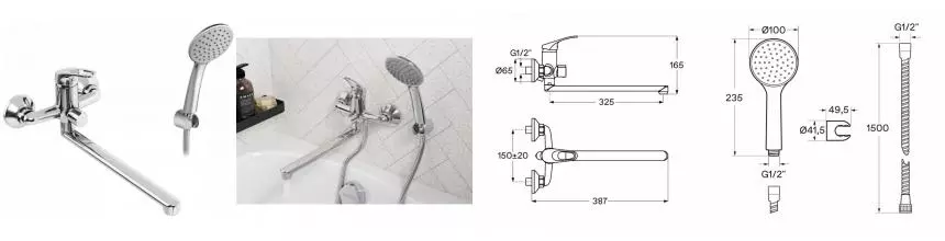 Смеситель для ванны «Santek» Баус WH5A12010C001 хром Смеситель для ванны «Santek» Баус WH5A12010C001 хром