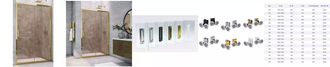 Душевая дверь «Vegas Glass» ZP TUR Novo 170/200 бронза/золото глянцевое универсальная Душевая дверь «Vegas Glass» ZP TUR Novo 170/200 бронза/золото глянцевое универсальная