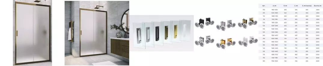 Душевая дверь «Vegas Glass» ZP TUR Novo 180/200 сатин/бронза глянцевая универсальная