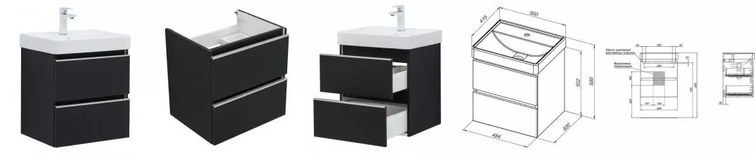 Тумба с раковиной «Aquanet» Вега 50 (Ирис 50) подвесная чёрная Тумба с раковиной «Aquanet» Вега 50 (Ирис 50) подвесная чёрная