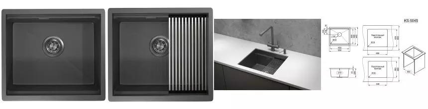 Мойка для кухни «Granula» Kitchen Space KS-5045U 50/45 нержавеющая сталь графит матовый