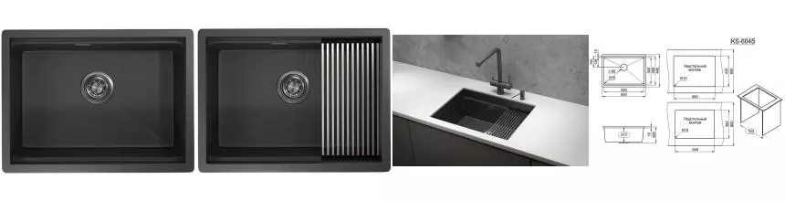 Мойка для кухни «Granula» Kitchen Space KS-6045U 60/45 нержавеющая сталь чёрная матовая