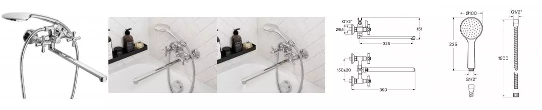 Смеситель для ванны «Santek» Рокс WH5A12014C001 хром