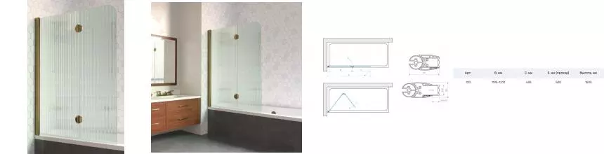 Шторка на ванну стеклянная «Vegas Glass» E2V Lux 120/150 Moru/бронза левая