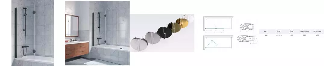 Шторка на ванну стеклянная «Vegas Glass» E2V Lux 120/150 Crystal vision/чёрная матовая левая