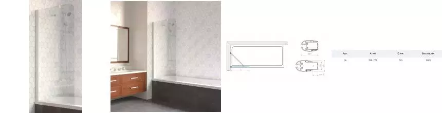 Шторка на ванну стеклянная «Vegas Glass» EV Lux ST 76/150 Crystal vision/белая левая