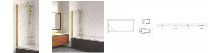 Шторка на ванну стеклянная «Vegas Glass» EV Lux ST 76/150 прозрачная/золото глянцевое левая