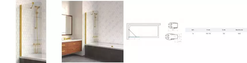 Шторка на ванну стеклянная «Vegas Glass» EV Lux ST 76/150 Crystal vision/золото глянцевое левая