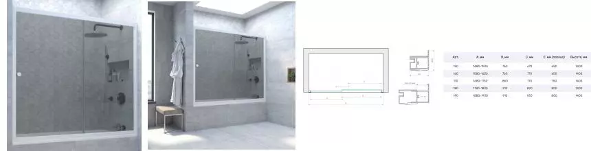 Шторка на ванну стеклянная «Vegas Glass» ZV Novo 190/140 графит/белая универсальная Шторка на ванну стеклянная «Vegas Glass» ZV Novo 190/140 графит/белая универсальная