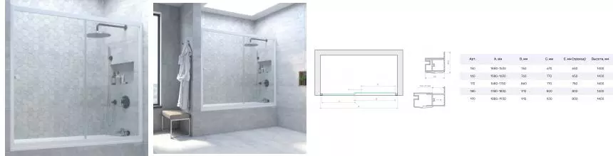 Шторка на ванну стеклянная «Vegas Glass» ZV Novo 190/140 Crystal vision/белая универсальная