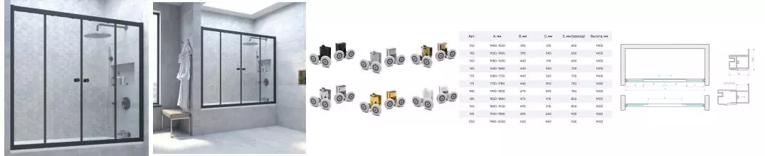 Шторка на ванну стеклянная «Vegas Glass» Z2V Novo 155/140 Crystal vision/чёрная матовая