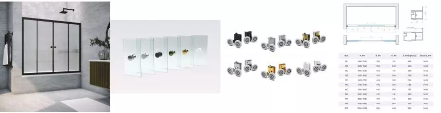 Шторка на ванну стеклянная «Vegas Glass» Z2V Novo 160/140 Moru/чёрная матовая