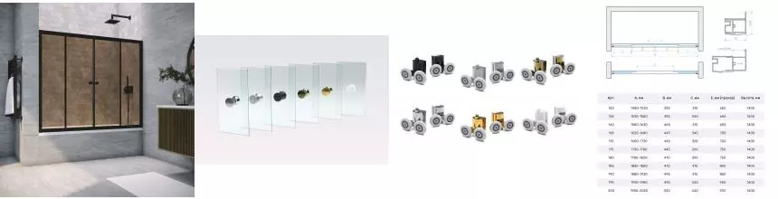 Шторка на ванну стеклянная «Vegas Glass» Z2V Novo 170/140 бронза/чёрная матовая