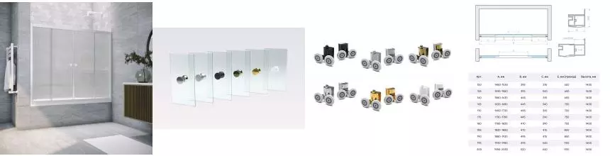 Шторка на ванну стеклянная «Vegas Glass» Z2V Novo 185/140 Moru/белая Шторка на ванну стеклянная «Vegas Glass» Z2V Novo 185/140 Moru/белая