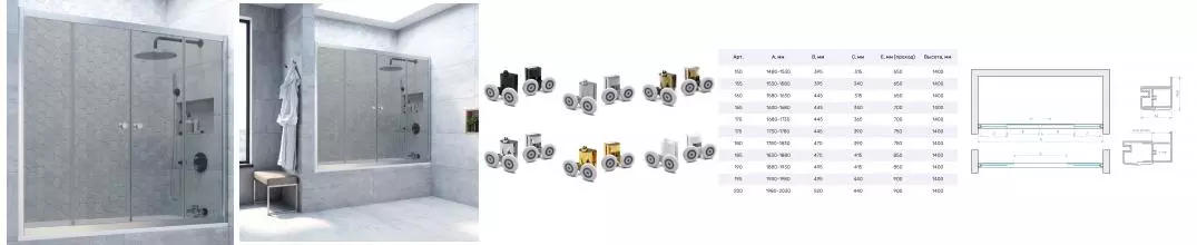 Шторка на ванну стеклянная «Vegas Glass» Z2V Novo 195/140 графит/хром матовая Шторка на ванну стеклянная «Vegas Glass» Z2V Novo 195/140 графит/хром матовая