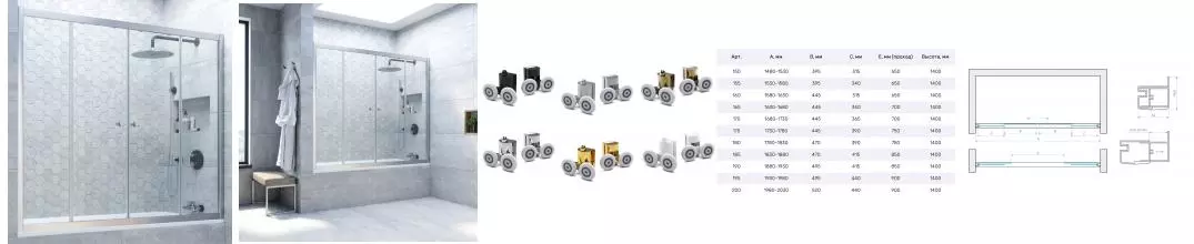 Шторка на ванну стеклянная «Vegas Glass» Z2V Novo 195/140 Crystal vision/хром матовая Шторка на ванну стеклянная «Vegas Glass» Z2V Novo 195/140 Crystal vision/хром матовая