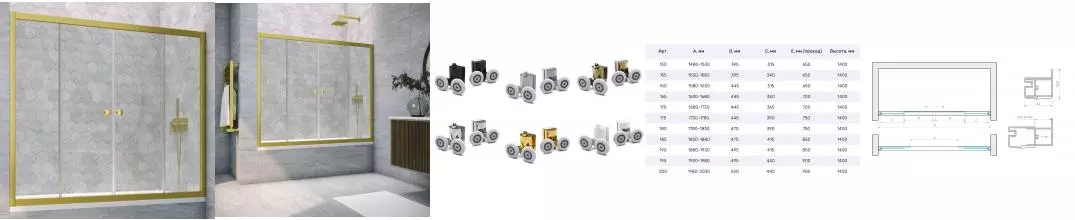 Шторка на ванну стеклянная «Vegas Glass» Z2V Novo 195/140 Crystal vision/золото матовое Шторка на ванну стеклянная «Vegas Glass» Z2V Novo 195/140 Crystal vision/золото матовое