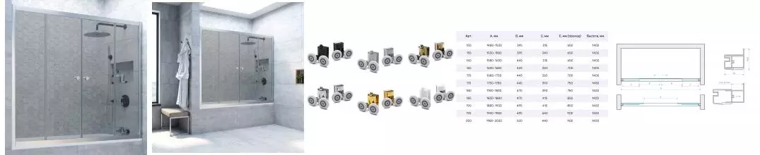 Шторка на ванну стеклянная «Vegas Glass» Z2V Novo 200/140 графит/хром матовая Шторка на ванну стеклянная «Vegas Glass» Z2V Novo 200/140 графит/хром матовая