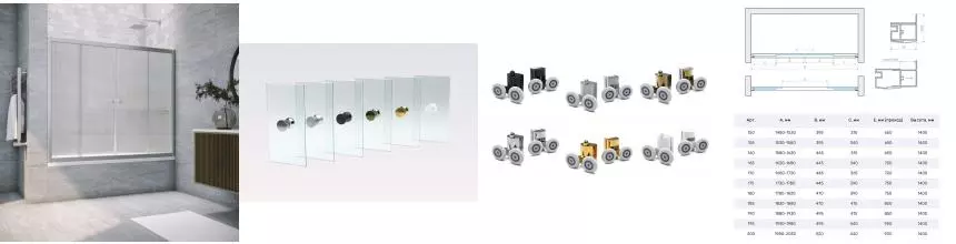 Шторка на ванну стеклянная «Vegas Glass» Z2V Novo 200/140 Moru/хром матовая