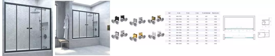 Шторка на ванну стеклянная «Vegas Glass» Z2V Novo 200/140 Crystal vision/чёрная матовая Шторка на ванну стеклянная «Vegas Glass» Z2V Novo 200/140 Crystal vision/чёрная матовая