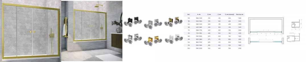 Шторка на ванну стеклянная «Vegas Glass» Z2V Novo 200/140 Crystal vision/золото матовое Шторка на ванну стеклянная «Vegas Glass» Z2V Novo 200/140 Crystal vision/золото матовое