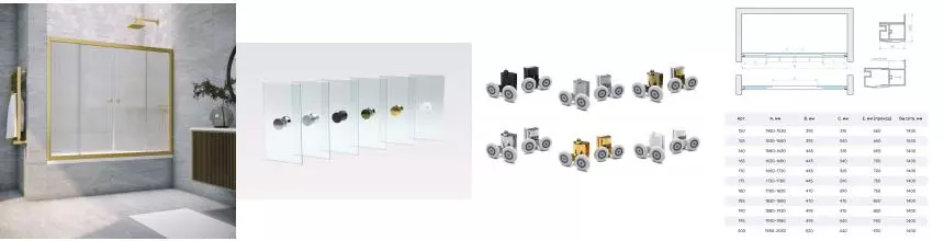 Шторка на ванну стеклянная «Vegas Glass» Z2V Novo 200/140 Moru/золото матовое