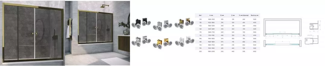 Шторка на ванну стеклянная «Vegas Glass» Z2V Tur Novo 155/140 графит/бронза Шторка на ванну стеклянная «Vegas Glass» Z2V Tur Novo 155/140 графит/бронза