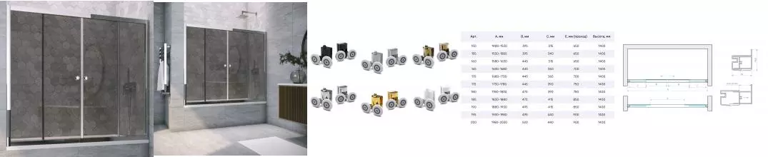 Шторка на ванну стеклянная «Vegas Glass» Z2V Tur Novo 155/140 графит/хром глянцевая Шторка на ванну стеклянная «Vegas Glass» Z2V Tur Novo 155/140 графит/хром глянцевая